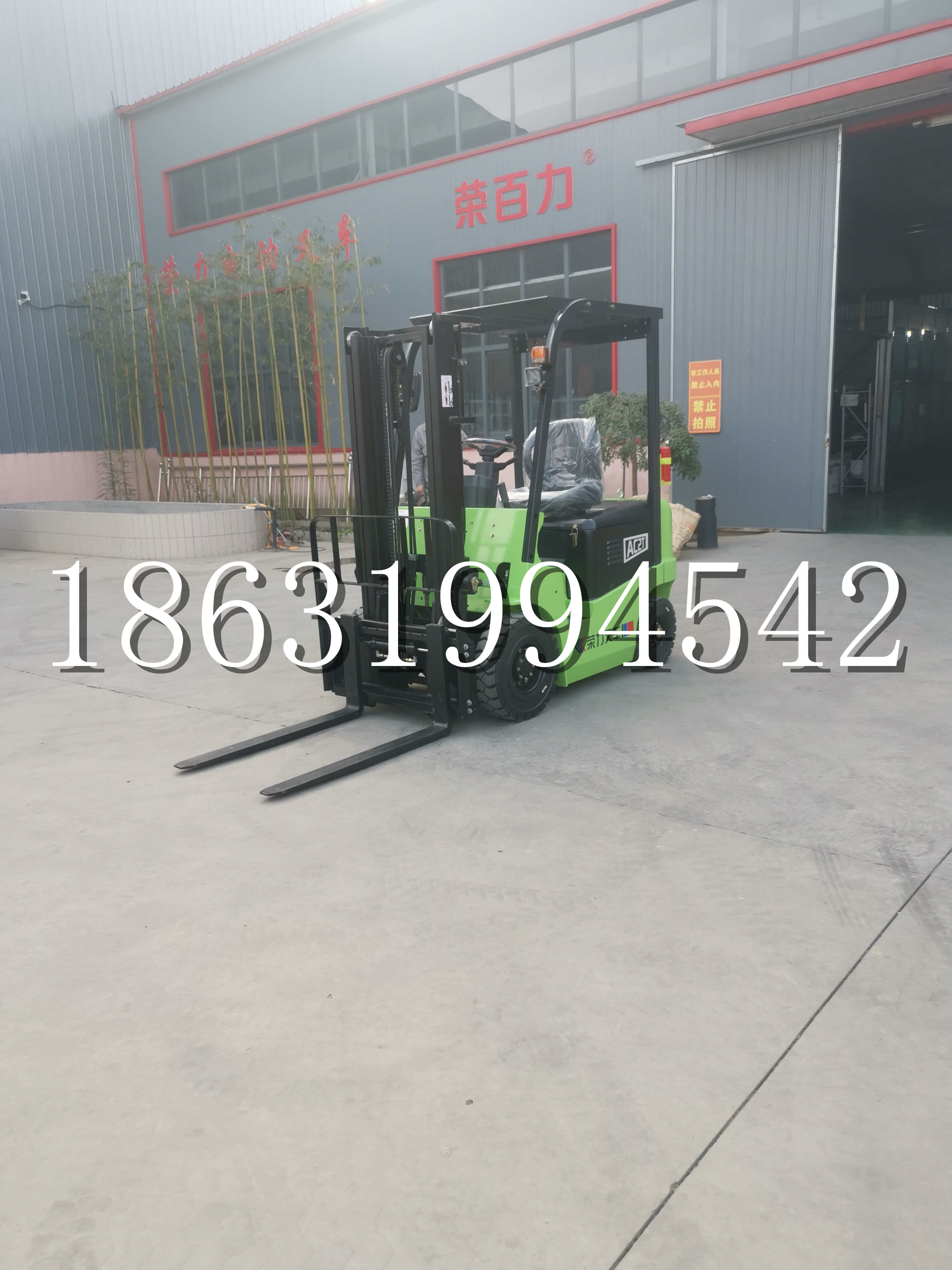 萨迦县优程2.5吨站驾式全电动液压搬运车3吨电动叉车锂电池托盘铲车地牛